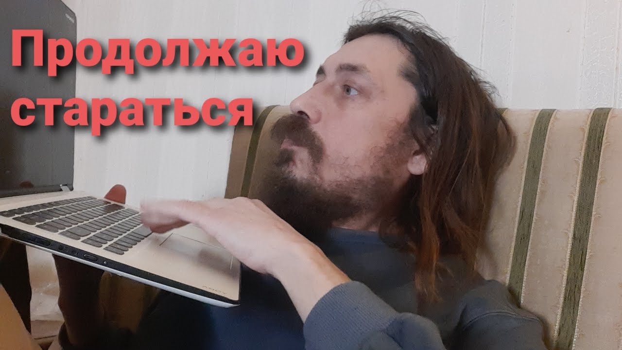 Продолжение создания шедевра