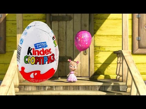 Маша и Медведь Киндер Masha i Medved Disney HELLO KITTY Angry Birds Masha and the bear Masha y oso