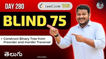 Leetcode 105: Construct Binary Tree (Telugu) | Recursion, HashMap | Python DSA | srkcodes