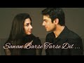 Sawan Barse Tarse Dil ft. Fawad Khan & Mahira Khan