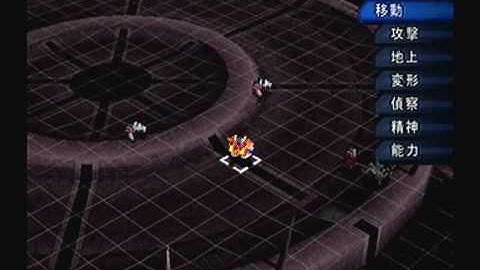 Super Robot Taisen MX Playthrough - Stage 39, Part 5