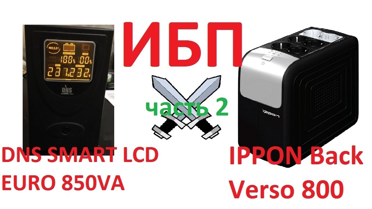 Back verso 400 аккумулятор