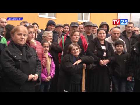 დემოკრატიის ინსტიტუტის ანგრიში