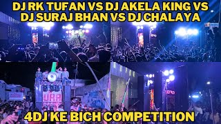 DJ AKELA KING VS DJ CHALAYA GURJAR VS DJ SURAJ BHAN FULL COMPETITION AT SIYANA KALI YATRA