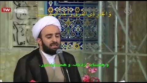 القرآن الكريم مسجد كوهرشاد 05 ترتيل الجزء الخامس رمضان 2019