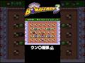 ムシャクシャしたのでウン爆を投げる💩 #レトロゲーム #sfc