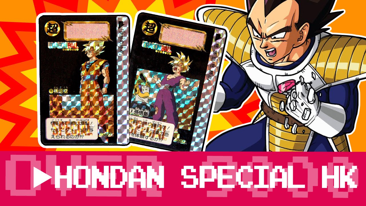Son Goku & Pan No.71 | Carddass Hondan main image 1