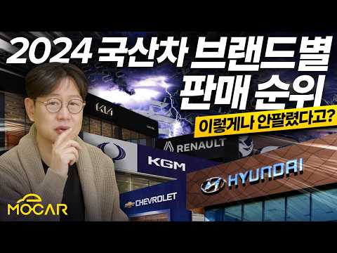 현대,기아,제네시스,르노,KGM,<strong>쉐보레</strong> 중 누구?