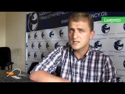 მალხაზ ჭკადუას კომენტარი