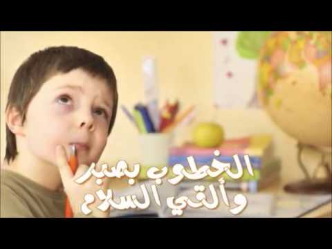 إهداء من طالبات 3م للمديرة بدرية السرور Wmv