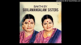 Ayiram Kodi nilavugal MURUGAN SONG BY SOOLAMANGALAM SISTERS