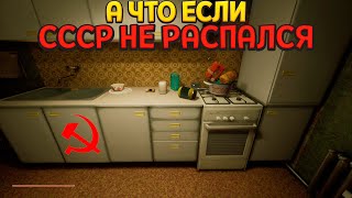 видео: СССР НЕ РАСПАЛСЯ ( INDUSTRIA ) картинка: СССР НЕ РАСПАЛСЯ ( INDUSTRIA )