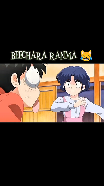 Ranma bikar meh peet gya 😹/ranma 1/2 in hindi #ranma½ #animefunnymoments #animehindi