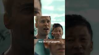 Морской флот США атакует инопланетян #shorts #film #фильмы #кино