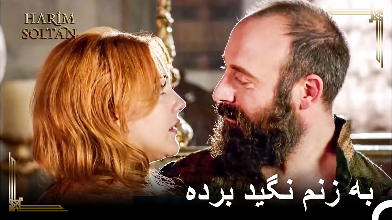 سلطان سلیمان خرم را از بردگی آزاد کرد | حريم سلطان