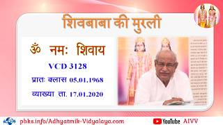 VCD 3128 Date 17.01.2020
