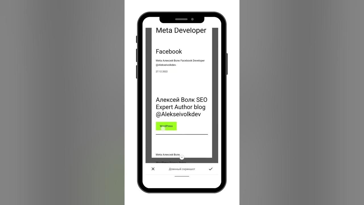 Meta developer. Meta logo fb. Meta лого. Meta developer. Keywords картинка.
