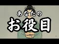 【前世・使命】今後あなたはどう生きるか／タロット占い🔮