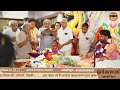 रोहिणी, दिल्ली में चल रही भागवत कथा, पूर्ण आरती के साथ ही कथा विश्राम.........🌻