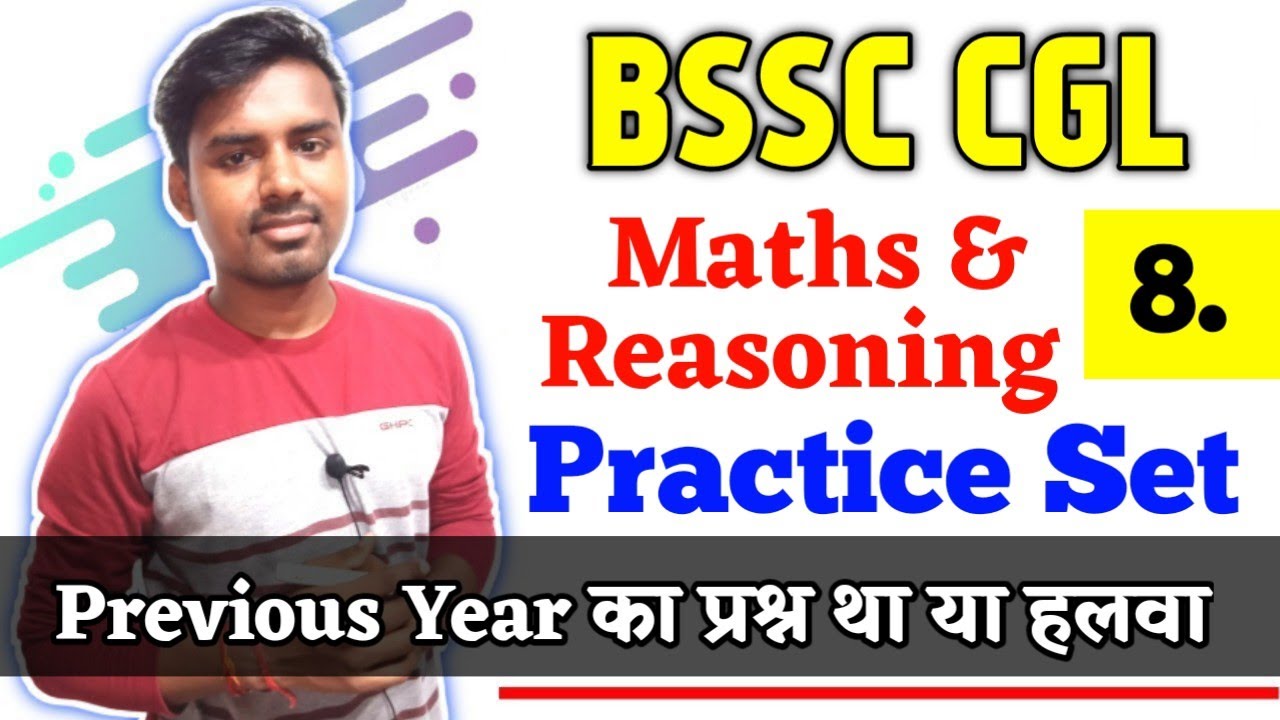 Bssc cgl maths and Reasoning Class - | Online Study Zone