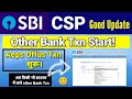 Other Bank Transaction Start।। Aeps Offus Txn ।। Sbi Csp New Update 2024