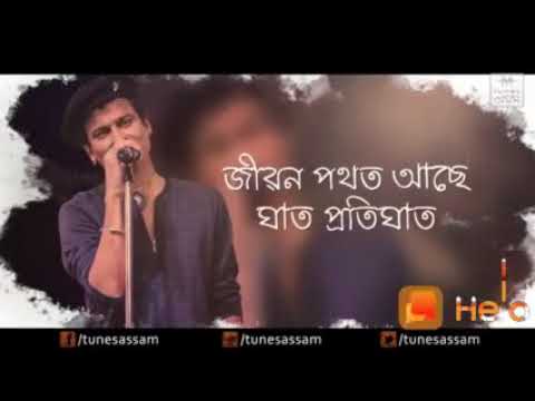 Jibon Pothot Ase Ghat ProtighatZubeen Garg WhatsApp status Assamese Song