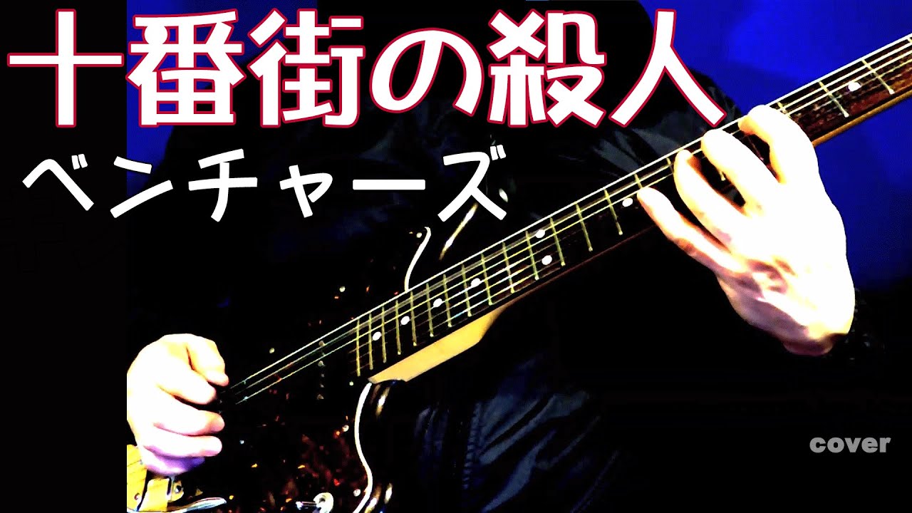 ぺののんちーの MOTOR MAN みちのく SUPER BELL