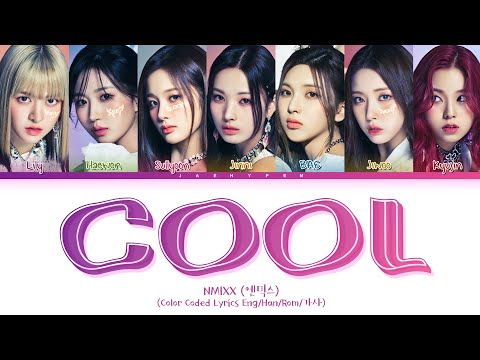 NMIXX (엔믹스) Cool (Your rainbow) Lyrics (Color Coded Lyrics)