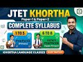 @Vidyalyst JTET KHORTHA COMPLETE SYLLABUS || STRATEGY