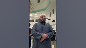 Surah Alfatiha Maqam Hijaz سورة الفاتحة مقام حجاز