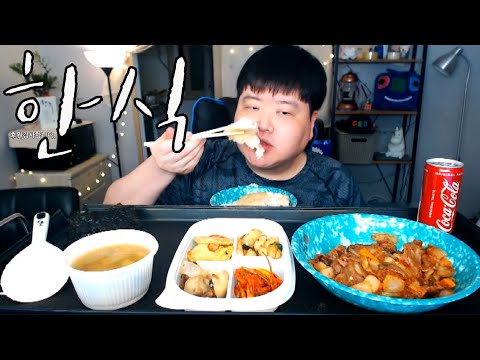 [MUKBANG]한식먹방 누룽지밥+제육볶음+반찬+된장국+김