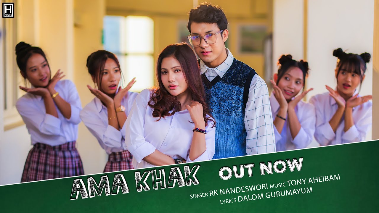 Ama Khak || Jelish & Ethoi || Nandeswori || Official Music Video Release 2026