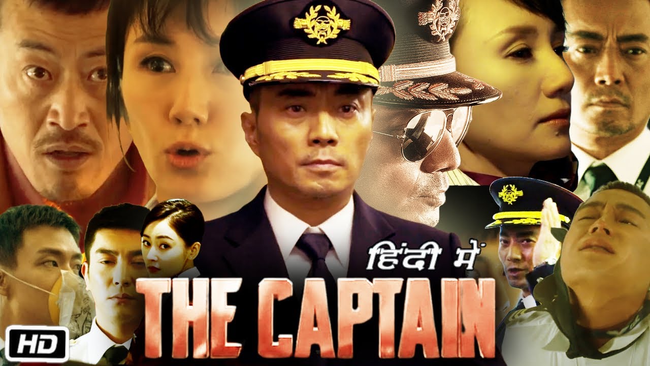 The Captain 2019 Full Movie in Hindi, Hanyu Zhang