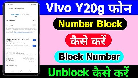 Vivo Y20g Number Block Kaise Kare || Vivo Y20g Number Block Unblock Kaise Kare || Technical Akhilesh