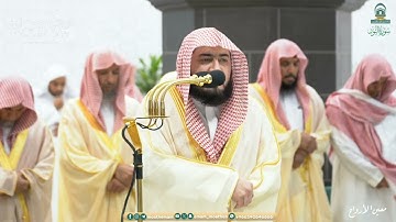 صلاة التهجد للشيخ بندر بليلة ليلة 22 رمضان 1445هـ سورة النور كاملة