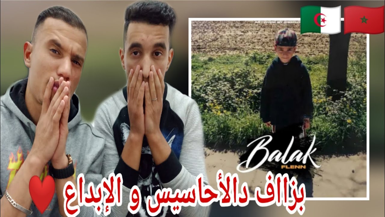 Flenn - Balak (Twachi Reaction) كاع الأحساسيس و كاع الحب 🇲🇦🇩🇿