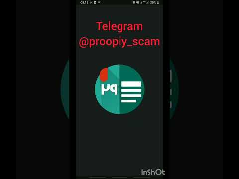 کلاهبرداری پراپی پراپی اسکم عدم پرداخت سود پراپی خلاصه اسناد هفت ماه ترید و عدم پرداخت سود در نهایت