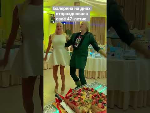 Анастасия Волочкова В Танце С Джигурдой!