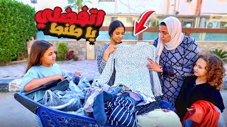 أمنية القوة تشاهد صور امها ـ شوف حصل ايه !!