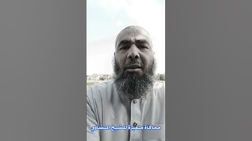 الشيخ المنشاوي | محاكاة رائعة #قرآن كريم #اكسبلور