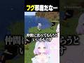 いたずらごころが発動する星降あめる #NEWTOWN #マイクラ #Vtuber