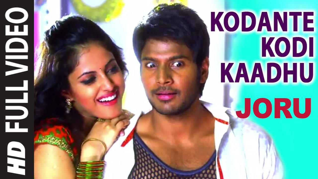 kodante kodi song