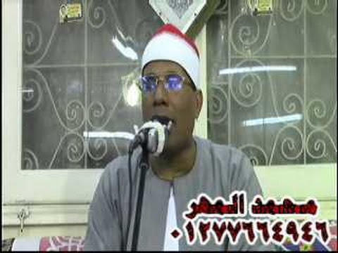 عزاء والدة الاستاذ مصطفي خريبة الشيخ عبد الفتاح الطاروطي سورة الروم المجفف ديرب نجم 20 4 2015