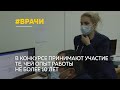 Алтайские медики могут подать заявку, чтобы побороться за звание «Лучшего молодого врача»