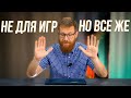 Деньги появились. Время и желание играть исчезли. Что дальше?