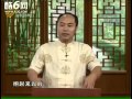 武国忠：教你如何练习站桩养生功