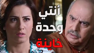باب الحارة ـ  كشف خيانة نادية مرت أبو عصام الثانية