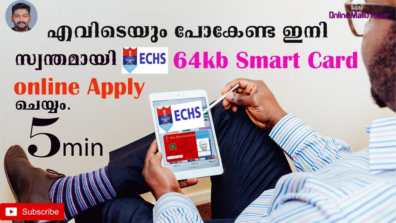 How To Apply Online ECHS 64Kb Smart Card Easy Way At Home how-to-apply-online-echs-64kb-smart-card-easy-way-at-home
