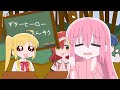 ぼっちちゃんのギターヒーローえんそう教室