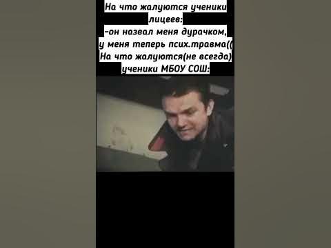 Мем про зелёного слоника (часть 1) #мемы #shorts #мем #епифанцев # ...
